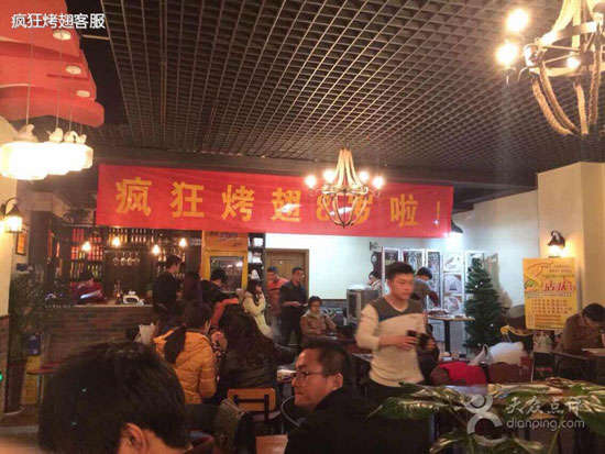 隆安烤鸡翅